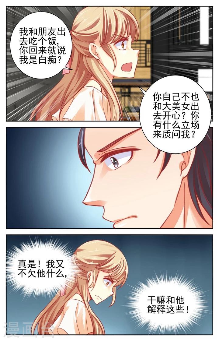 第44话1