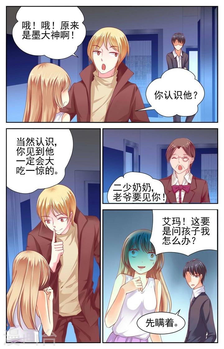 第30话0