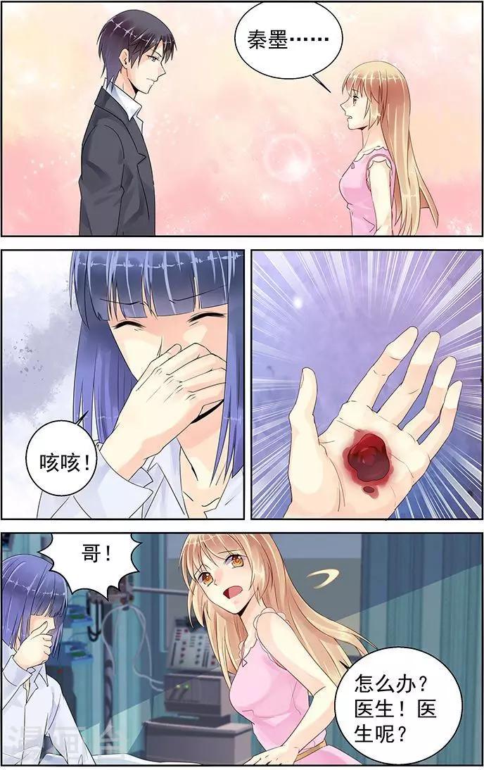 第86话0