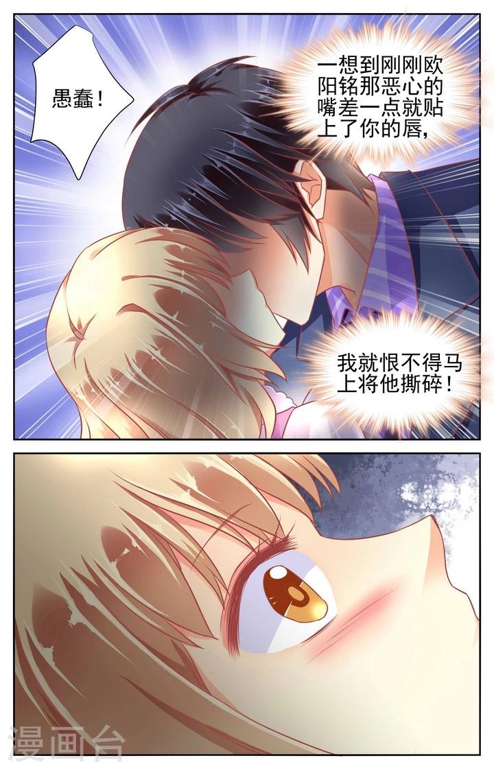 第52话7