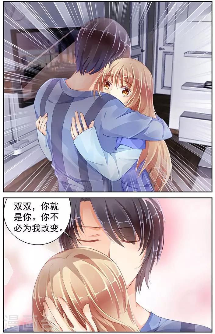 第91话5