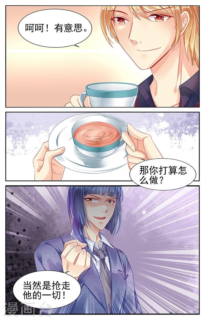 第78话6