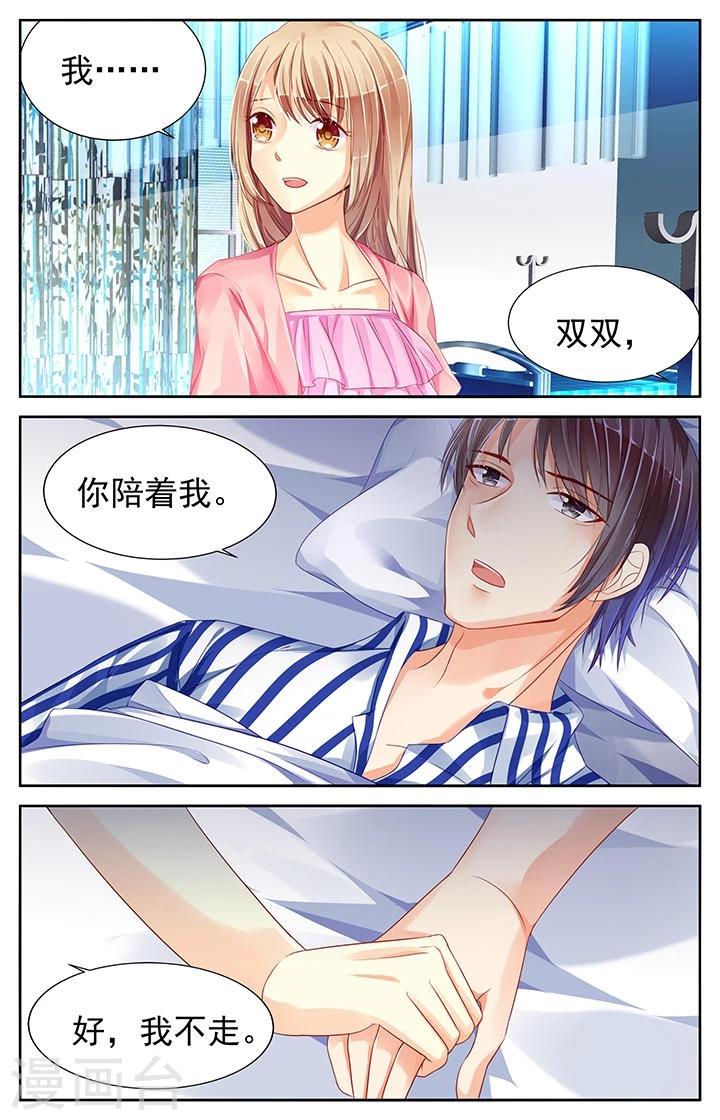 第75话5