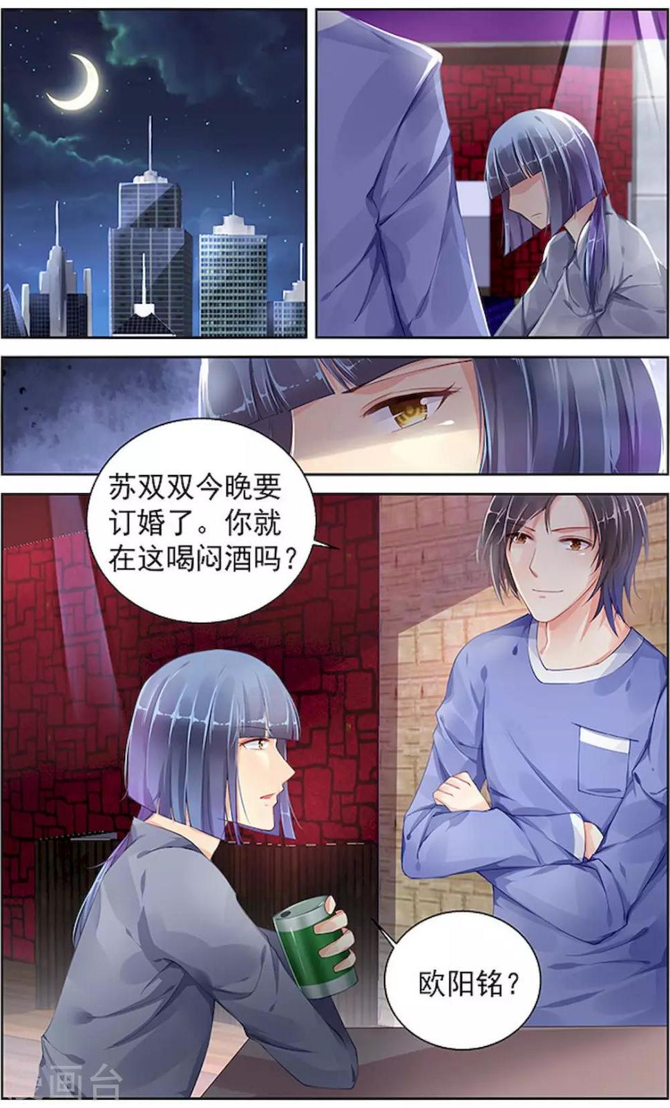 第92话7