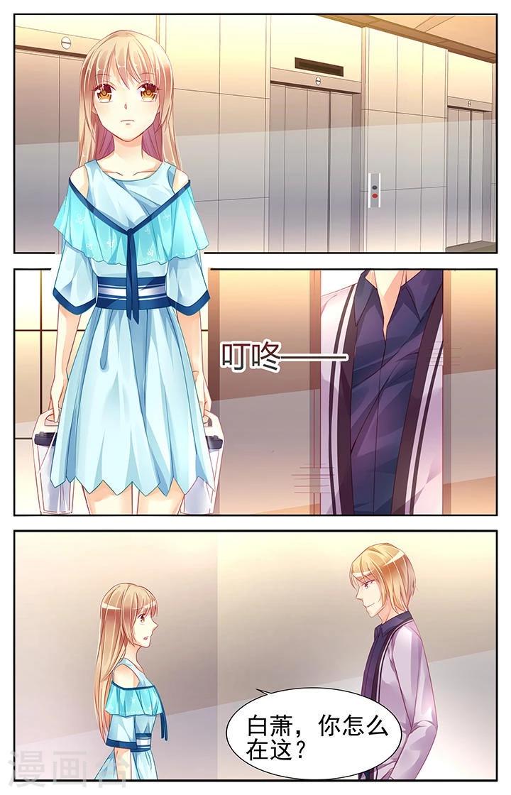第77话7