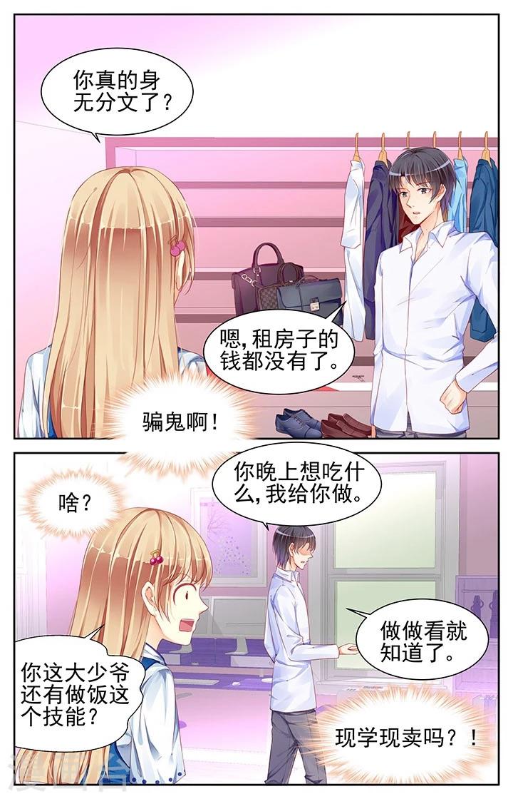 第63话7