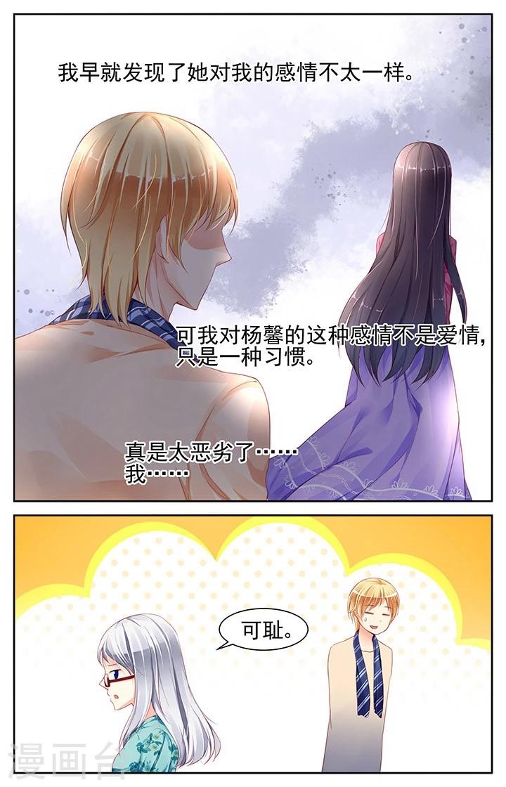 第63话5