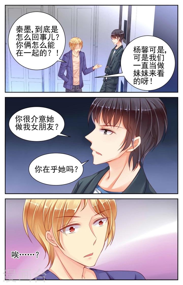 第58话7