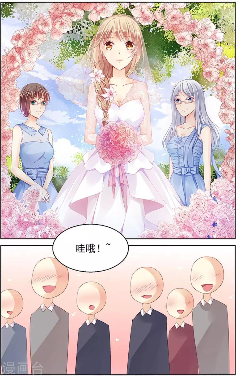 最终话3