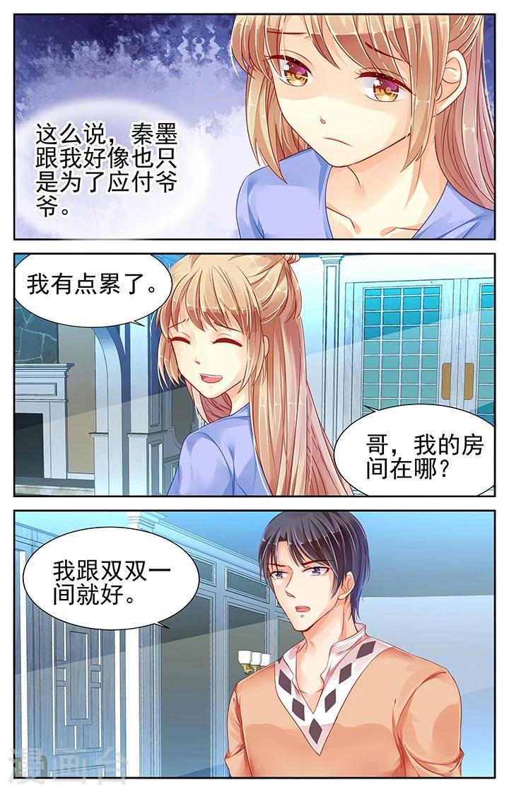 第73话1