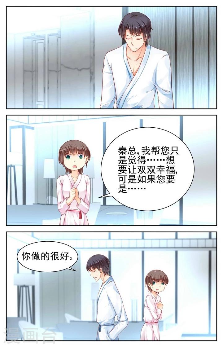 第57话1