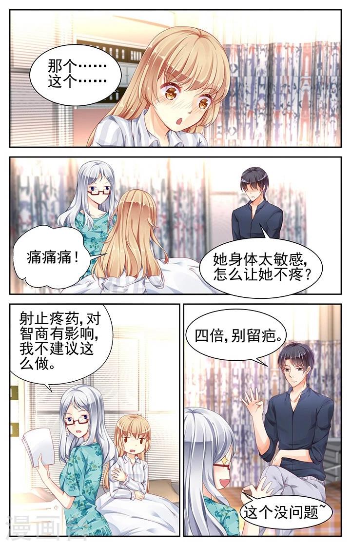 第63话1