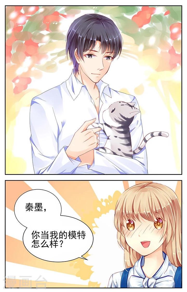 第64话3