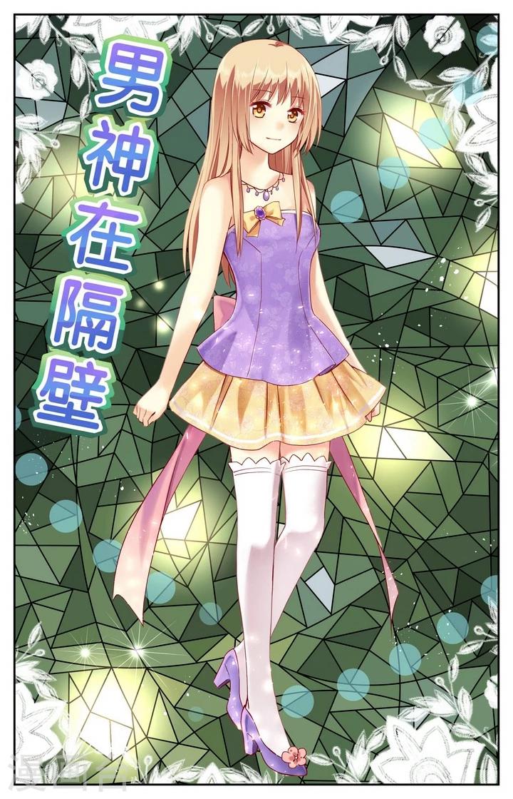 第43话0