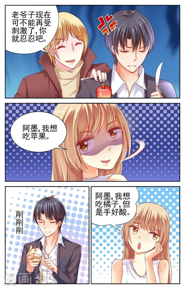 第30话2
