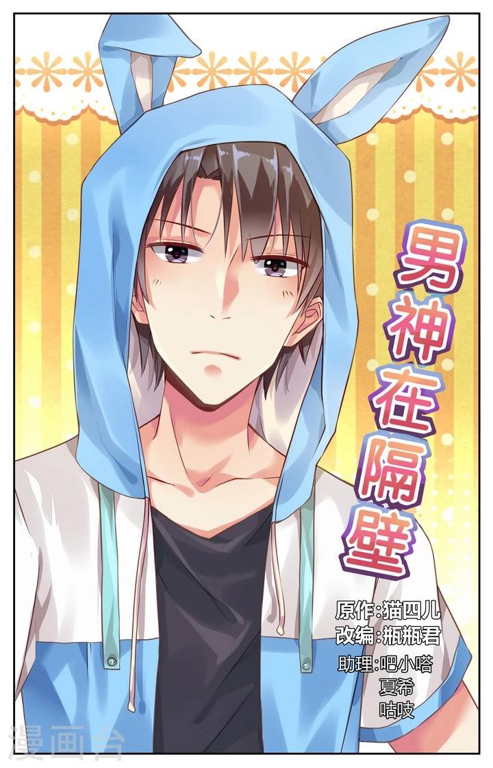 第47话0
