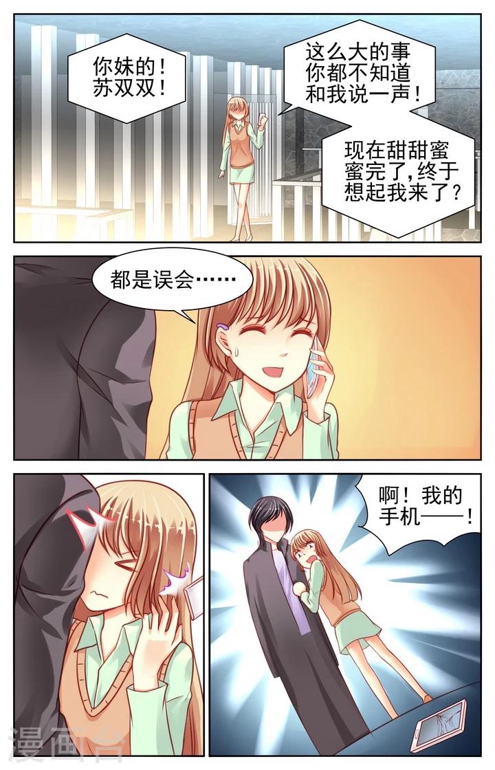 第41话3