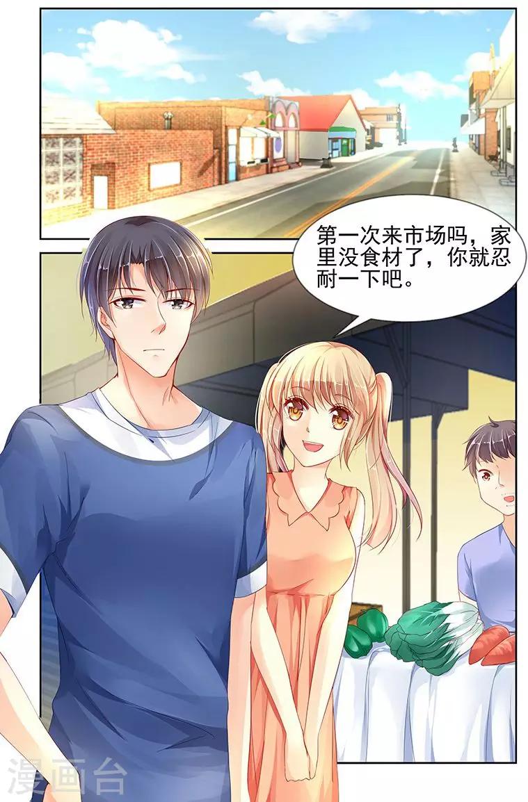 第66话0