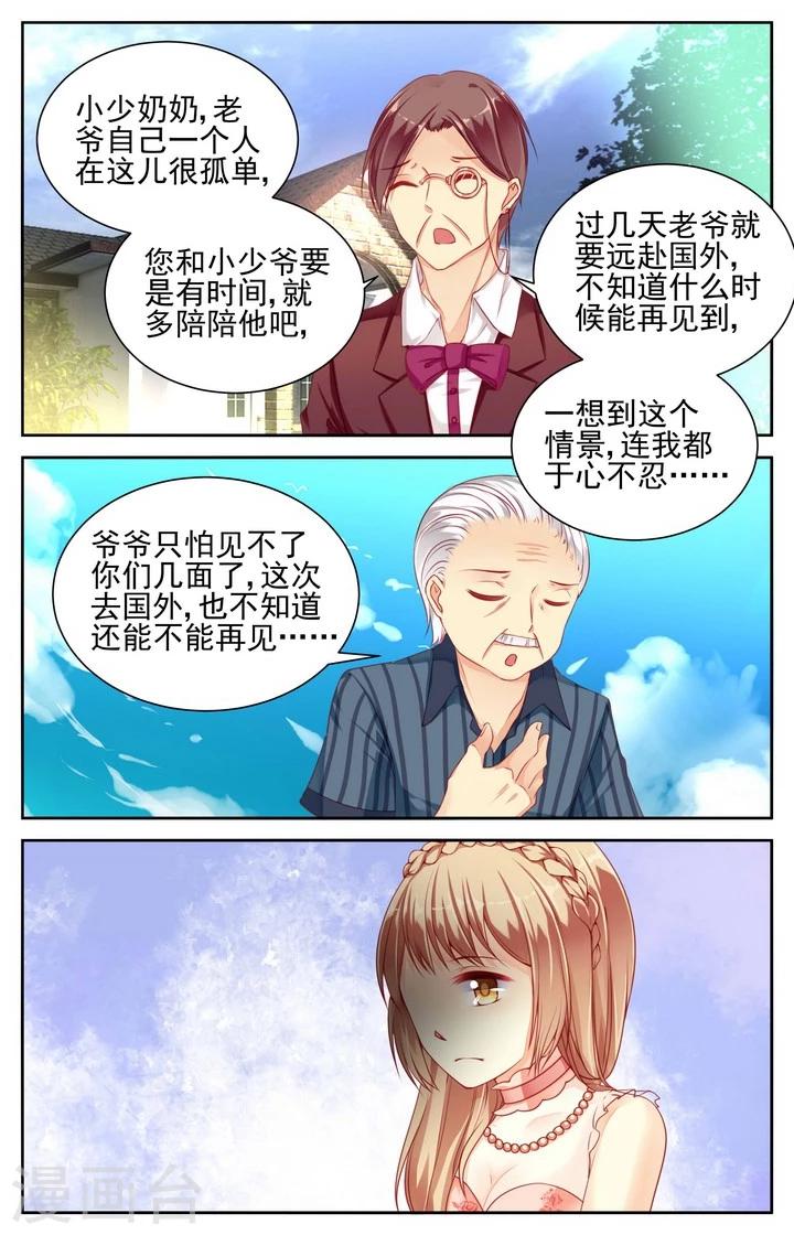 第24话1