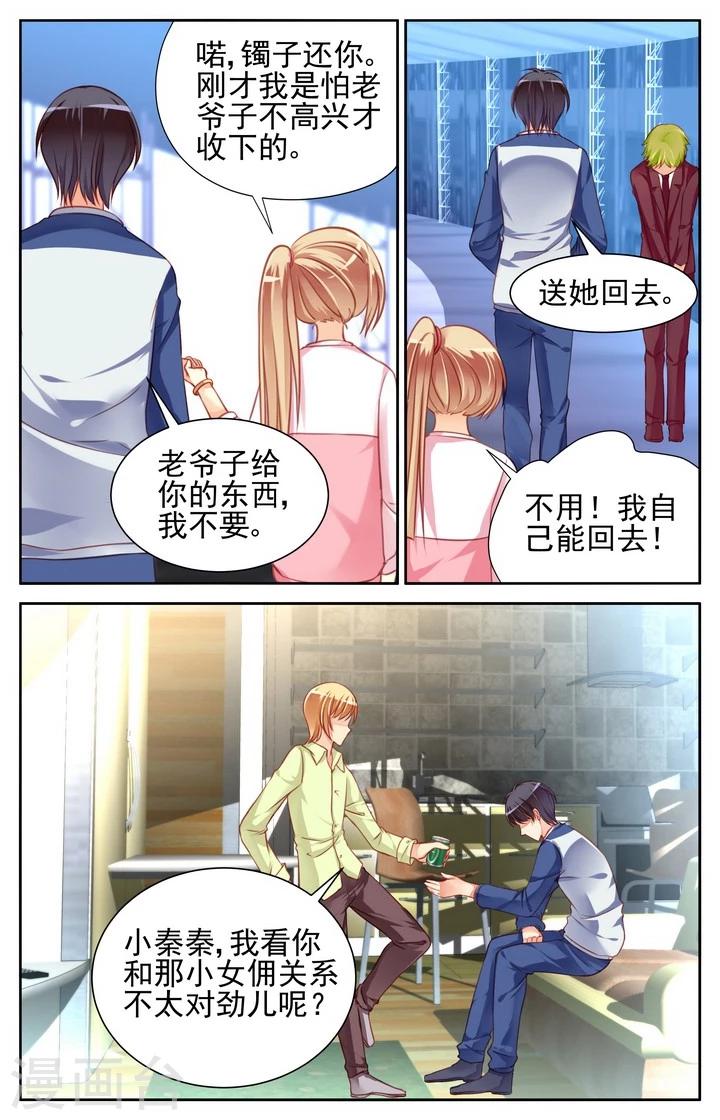 第35话4