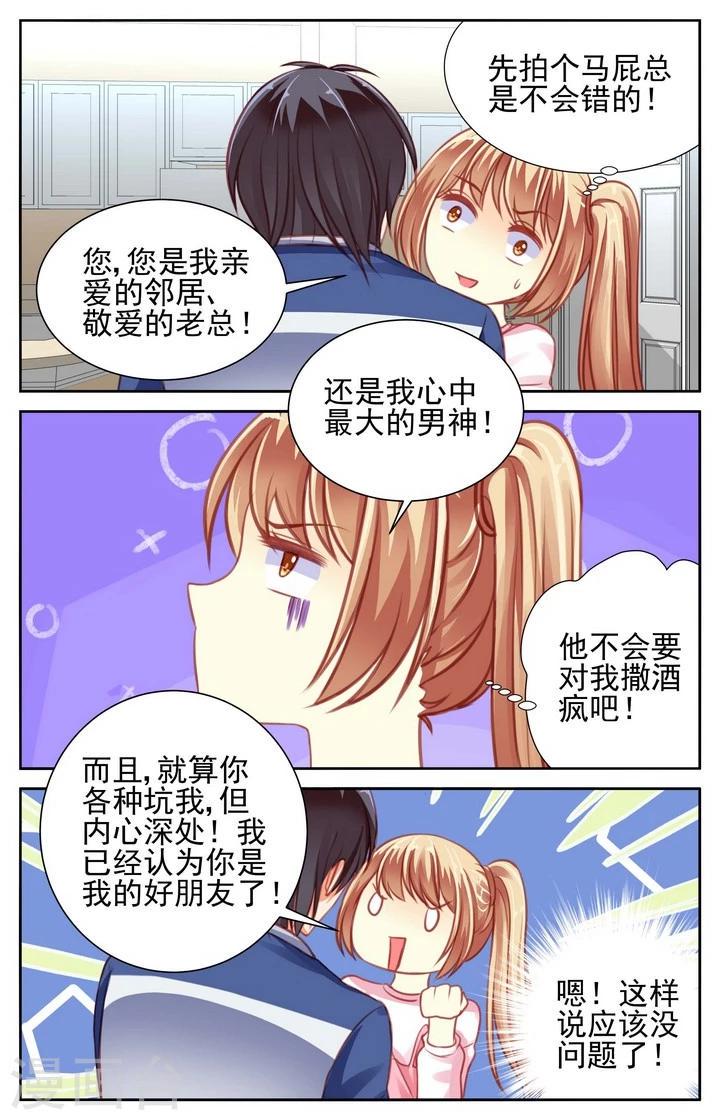 第36话0