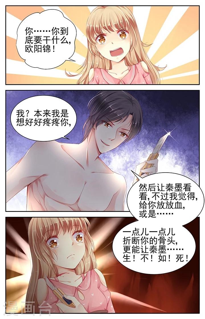 第62话0