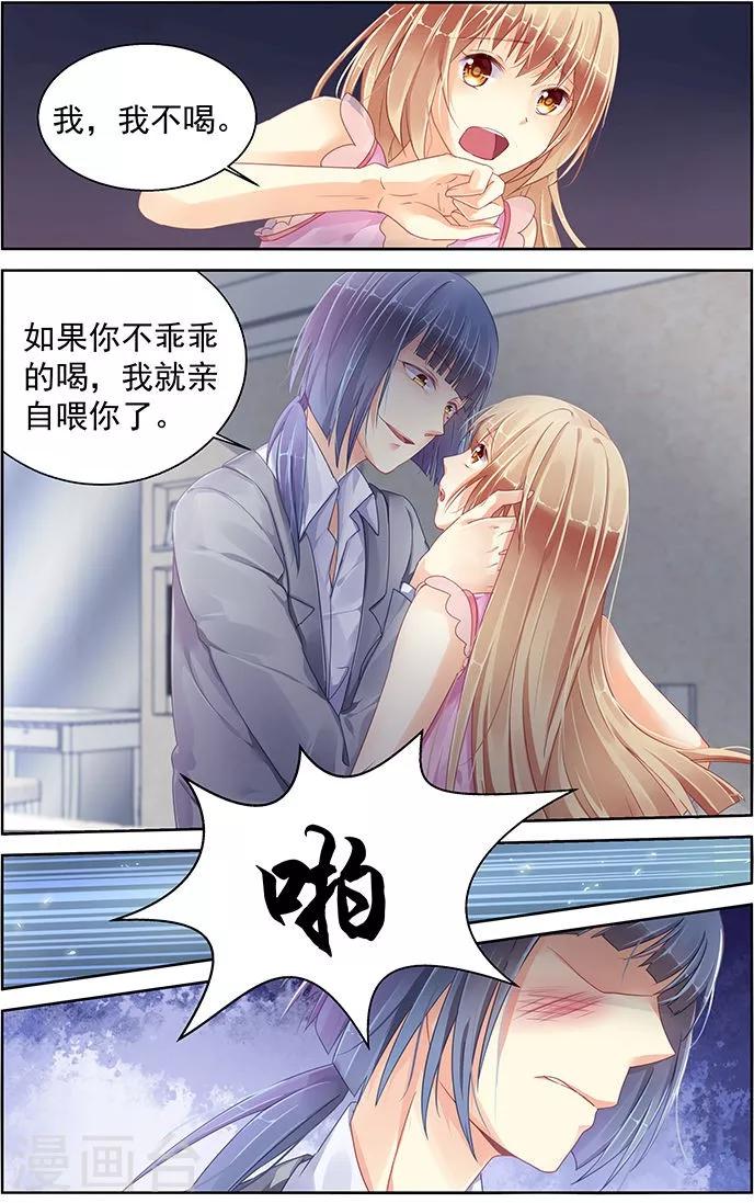 第84话2