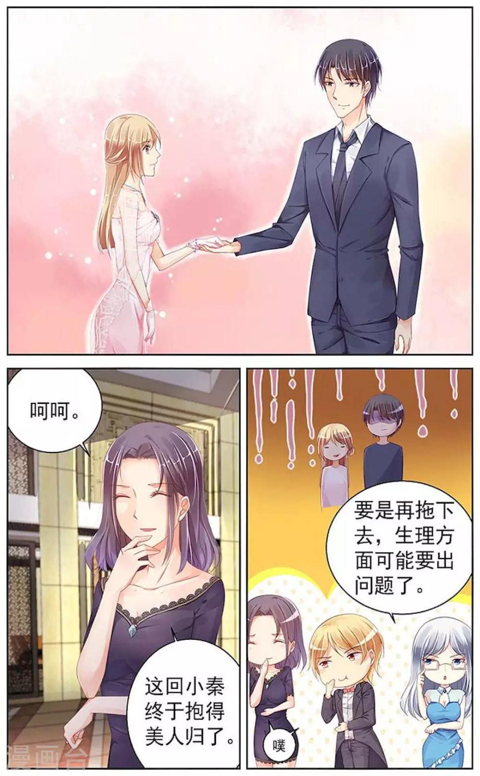 第92话3
