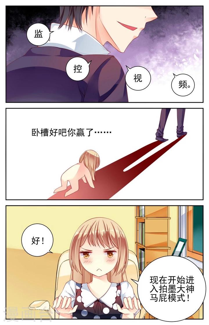 第21话2