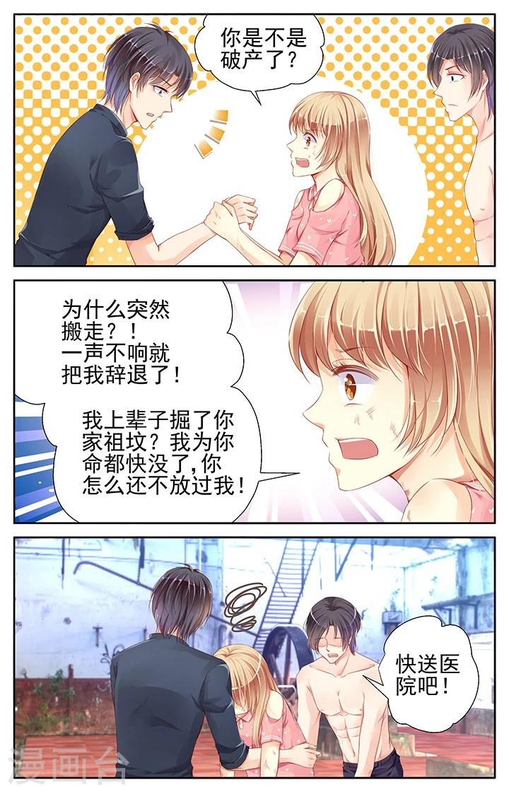 第62话5