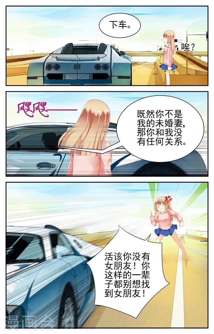 第8话6