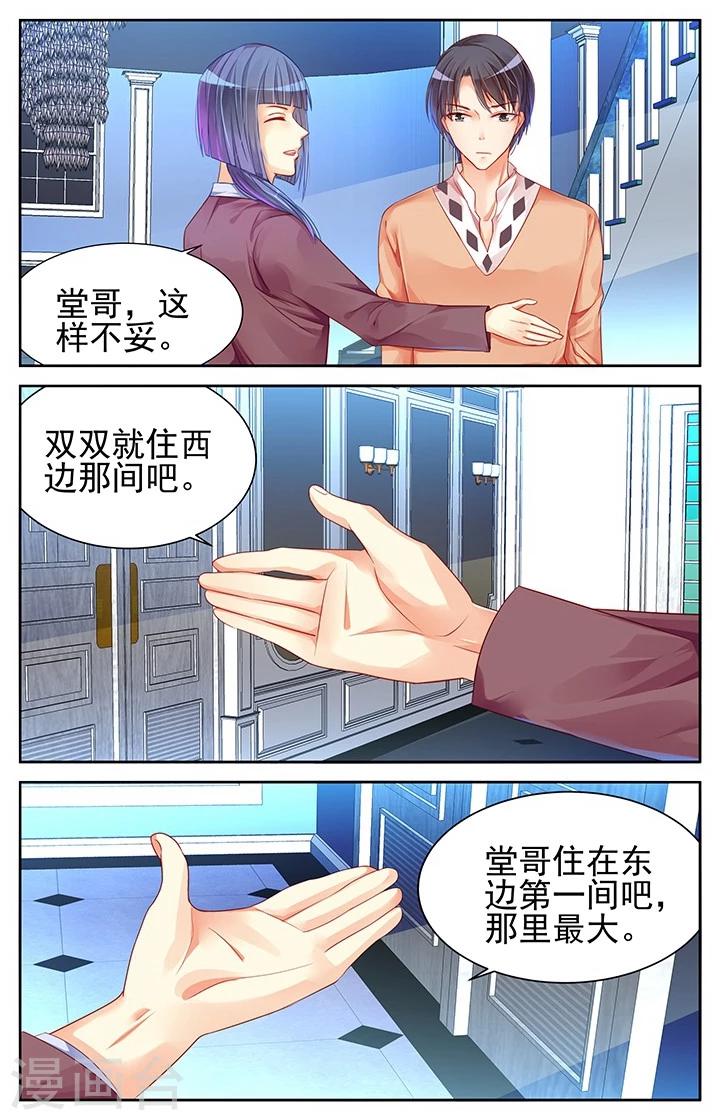 第73话2