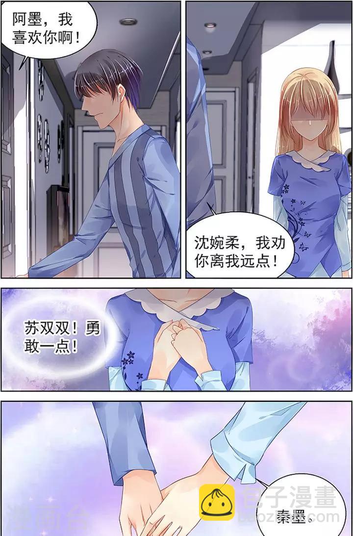 第91话3