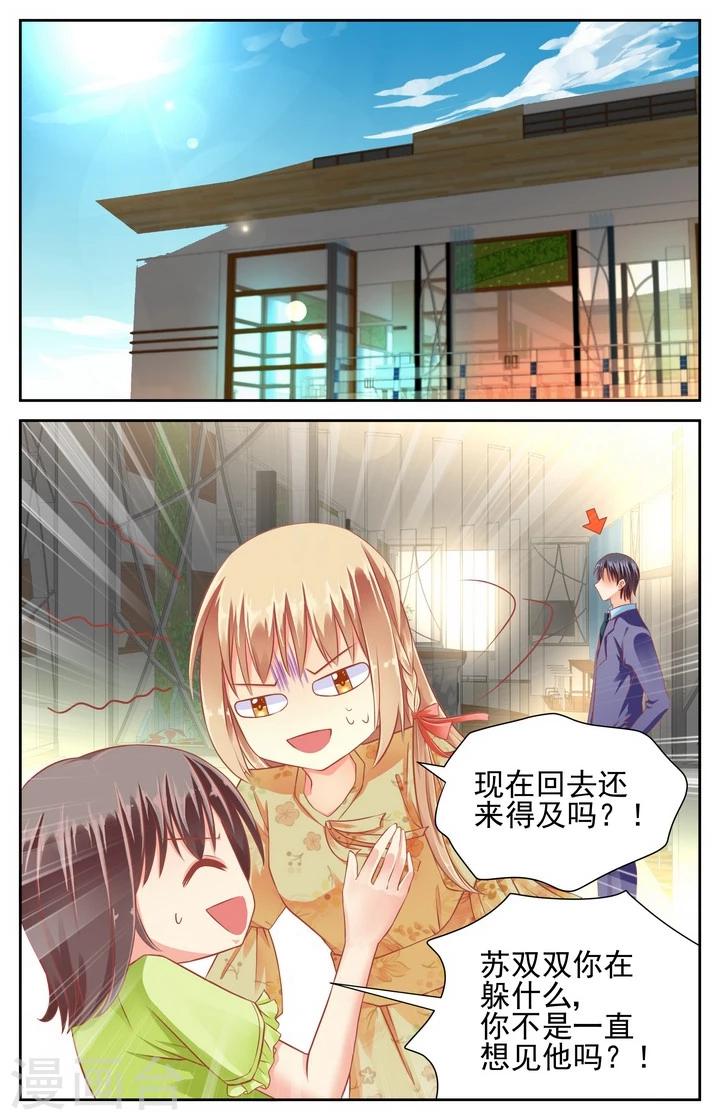 第55话5