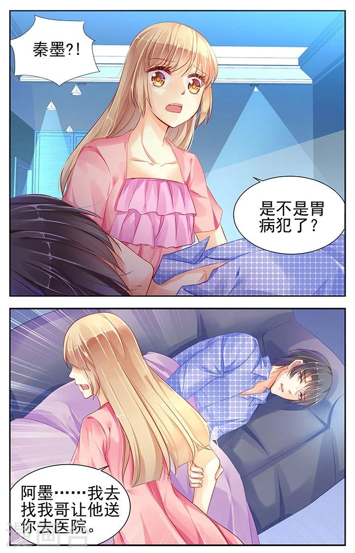 第74话0