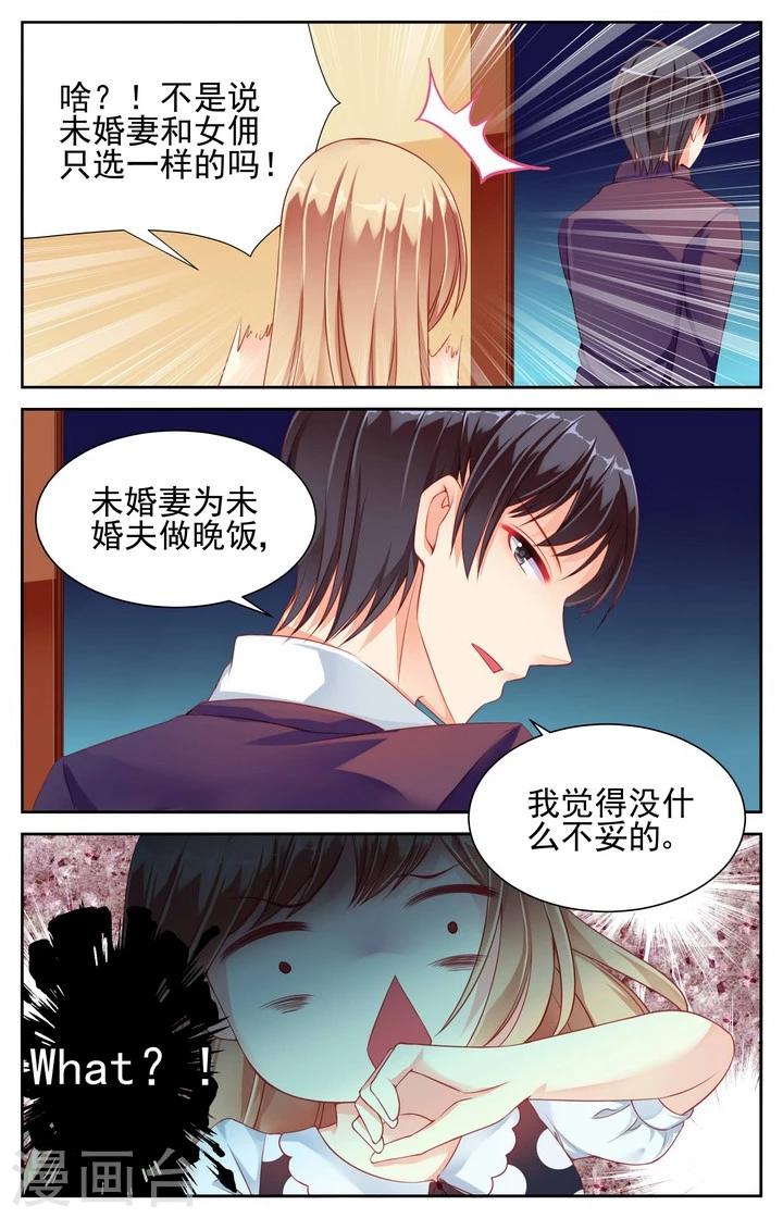 第21话1