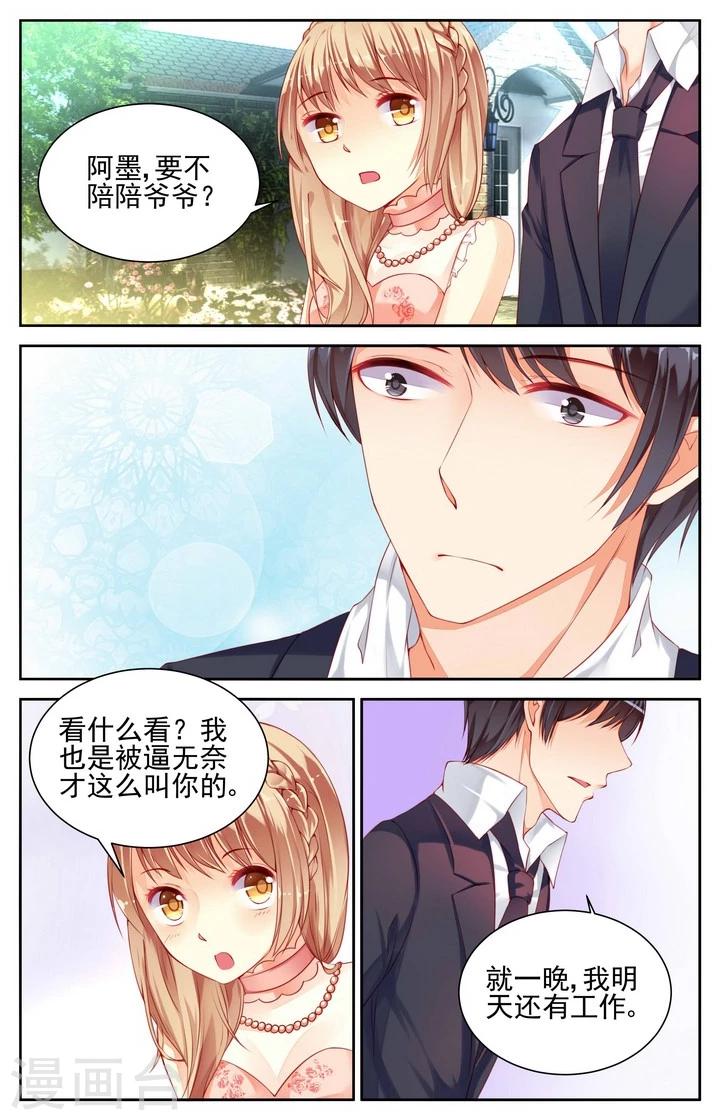 第24话2