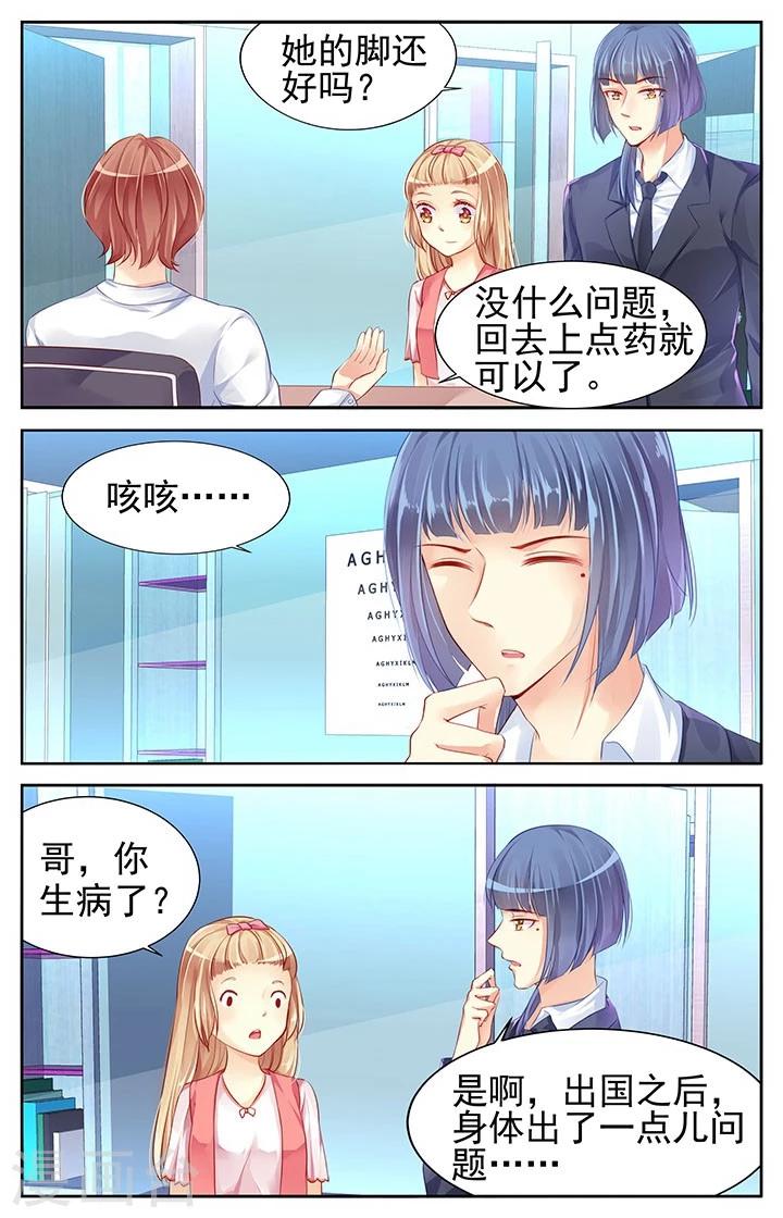 第69话2