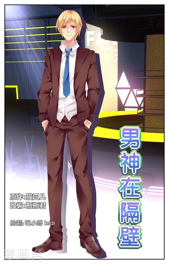 第16话0