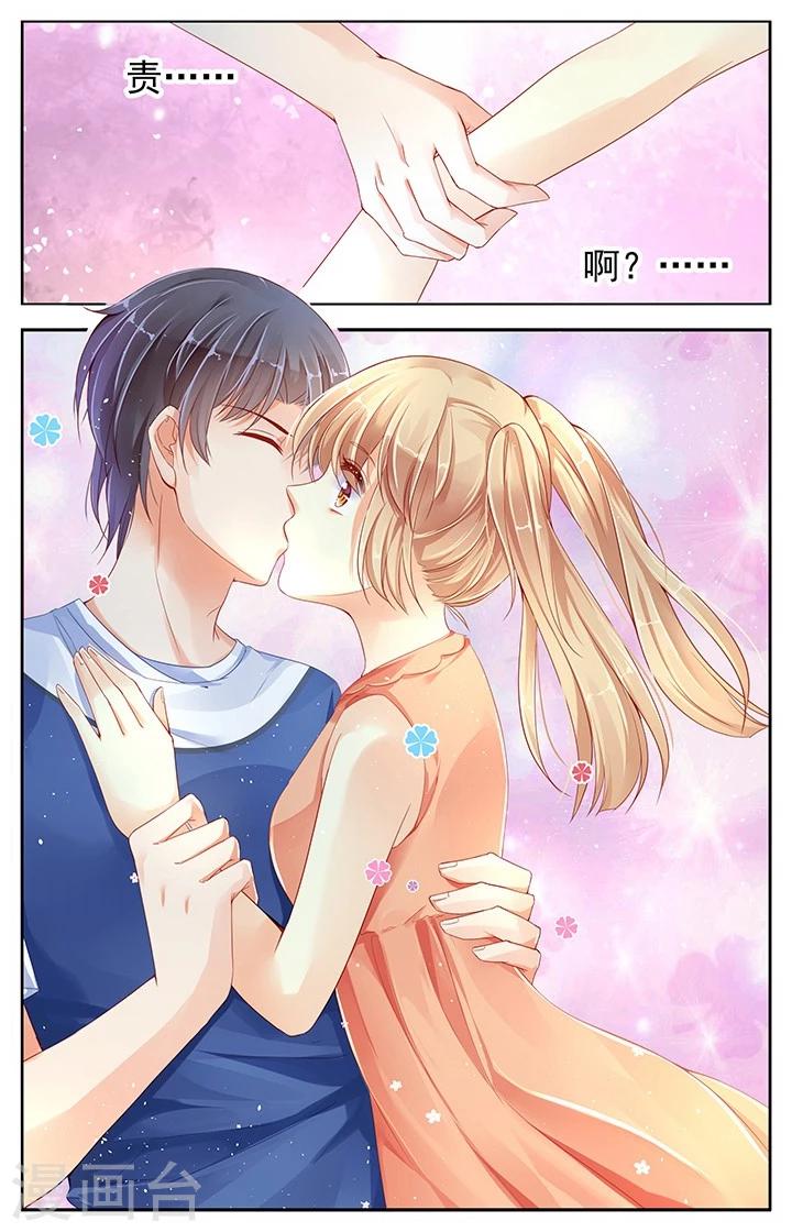 第66话5