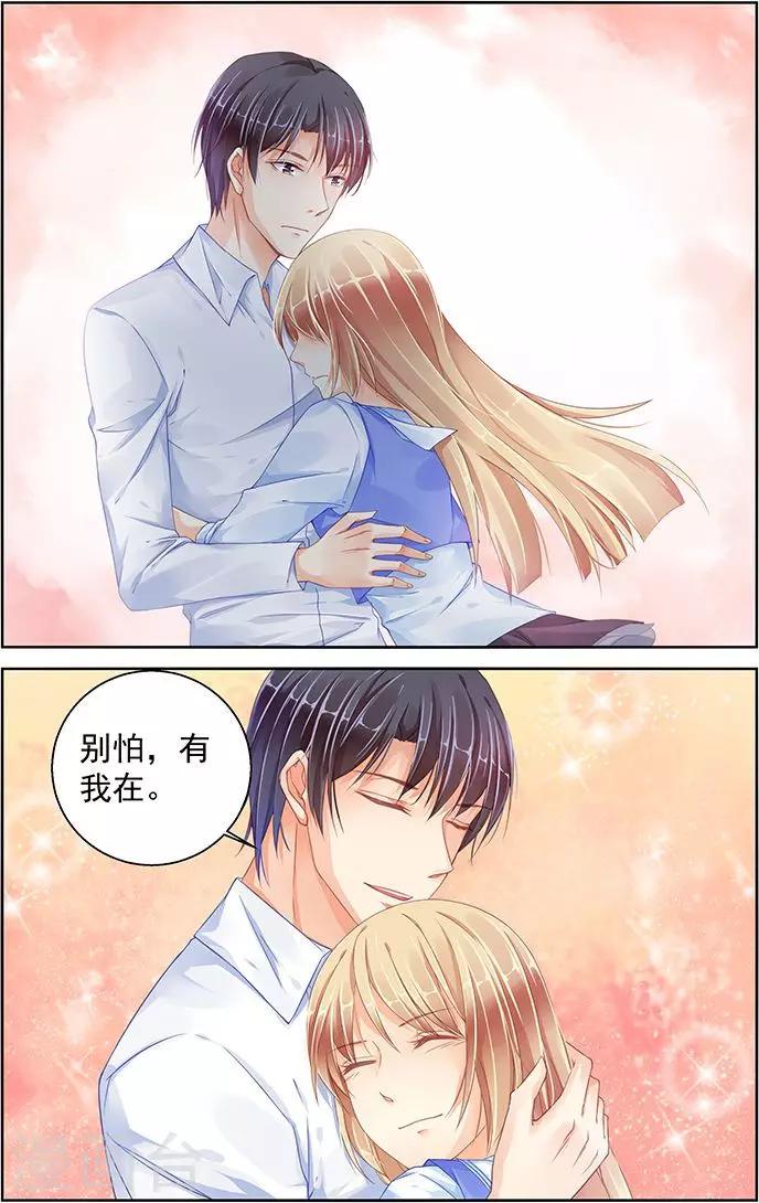 第88话3