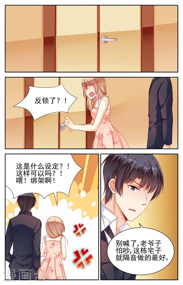 第24话4