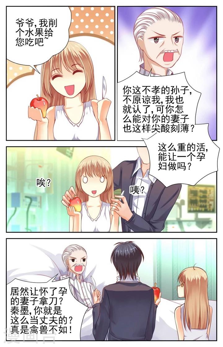 第30话1