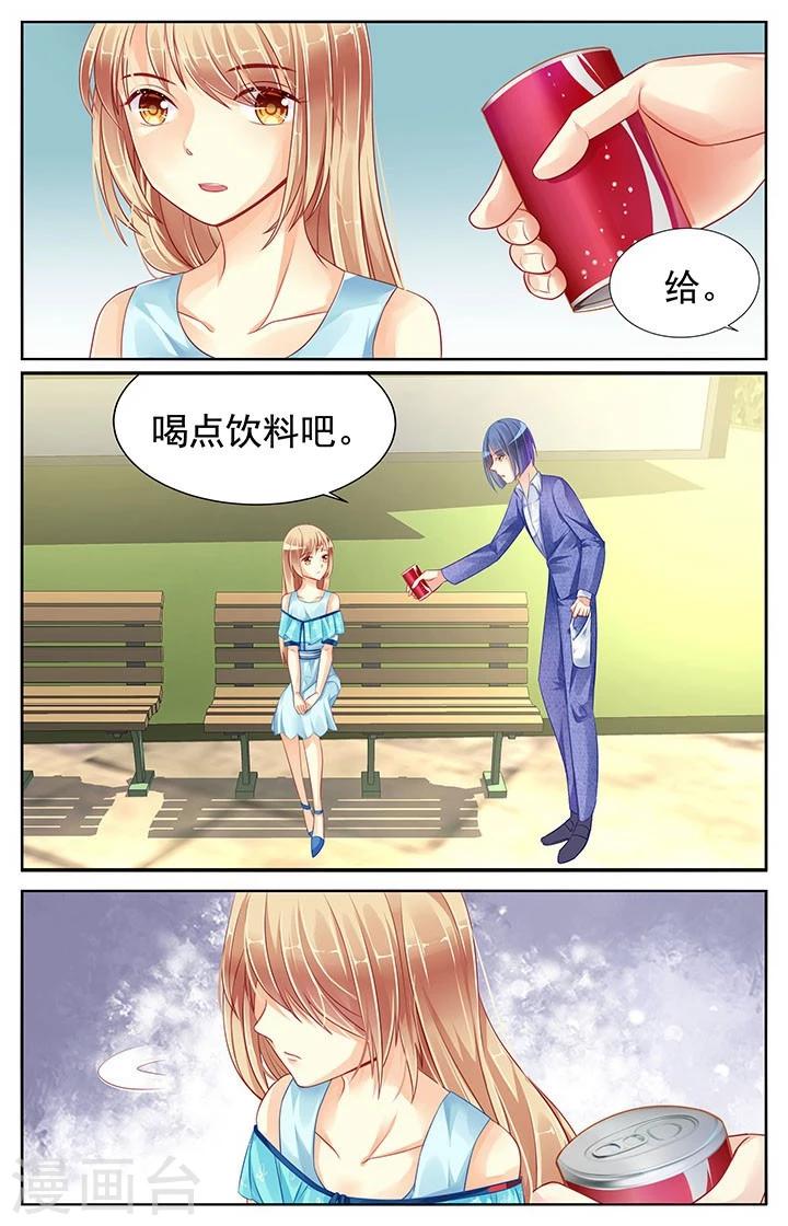 第80话1