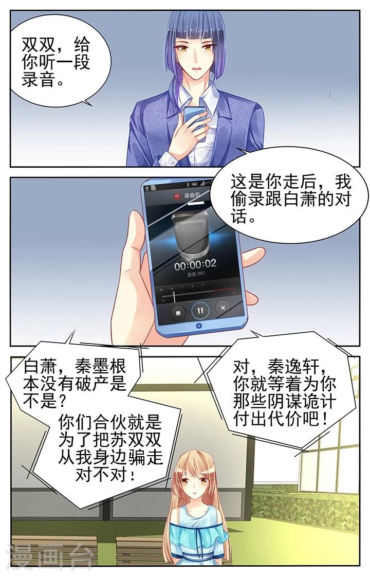 第80话2
