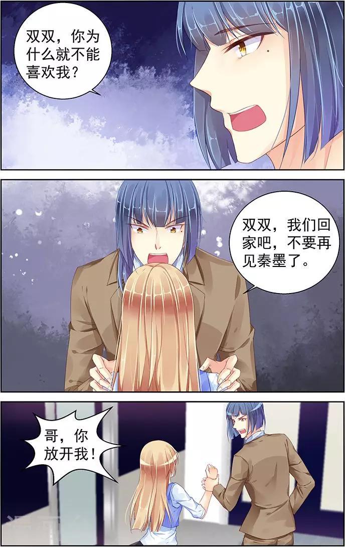 第88话0