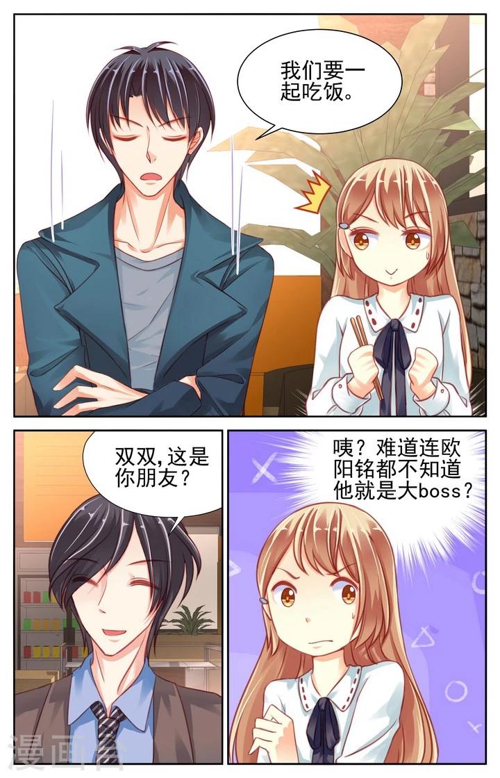 第37话0