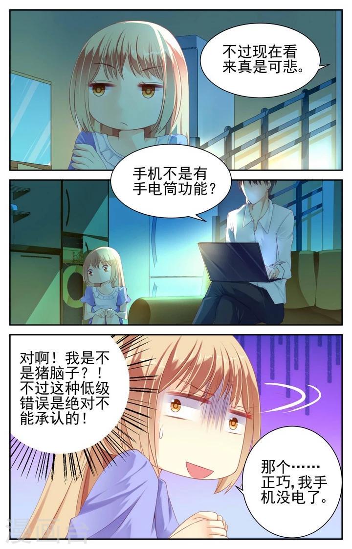 第10话7