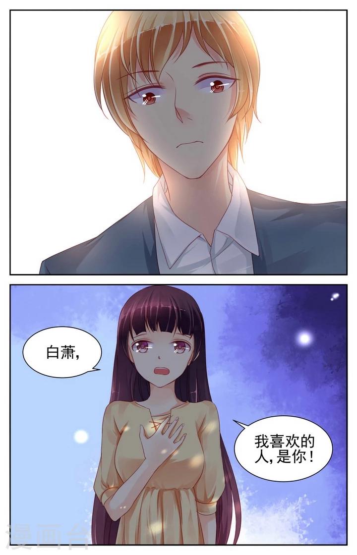 第61话5