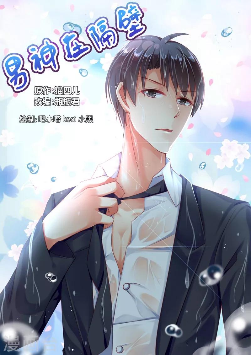 第5话0